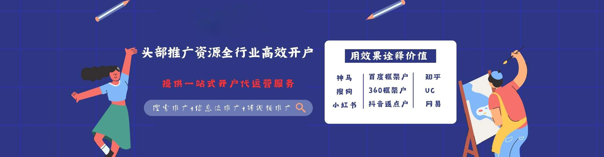 泽普sem开户